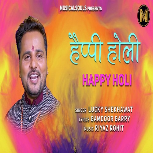Lucky Shekhawat Songs MP3 Download